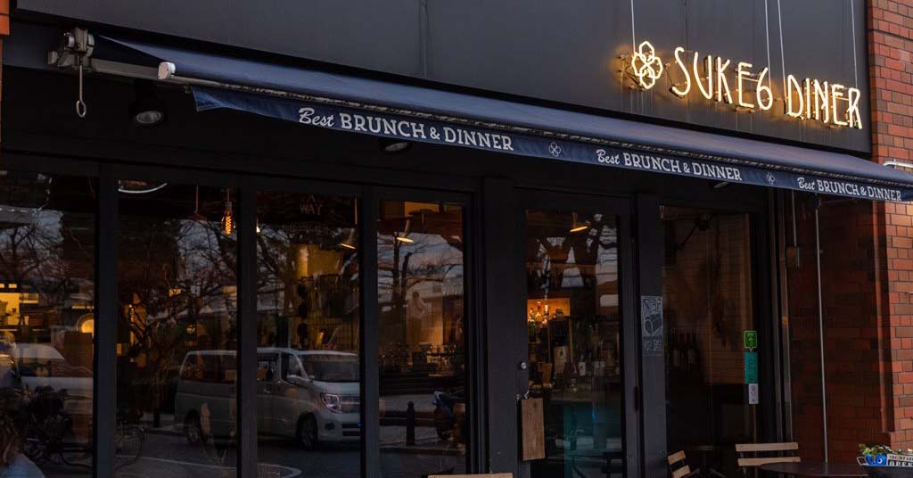 Mejores restaurantes en Tokio