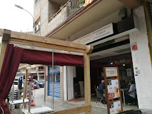 Imagen Bar Restaurante El Bugui