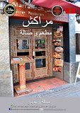 Fotografía de Restaurante & Lounge Marrakech