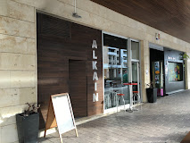 Fotografía de BAR ALKAIN