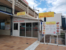 Imagen Restaurante asia bao zai house