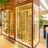 Imagen La Taberna de Miguel