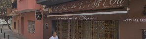 Fotografía de El Brot de l'All i Oli