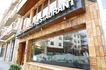 Fotografía de Hostal Torras Restaurant