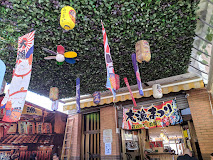 Fotografía de Shiawase Cornella de L Obregat