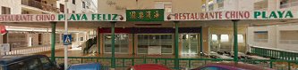 Fotografía de Restaurante Chino Playa Feliz