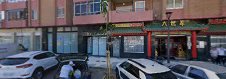 Fotografía de Restaurante Chino Gran Mundo