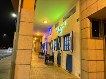 Imagen El Mediterraneo