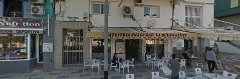 Imagen La Guena Gente, Nerja