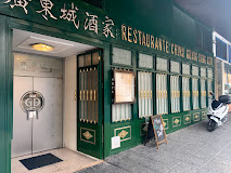 Imagen Guang Dong City