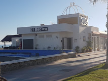 Fotografía de El Retiro Playa