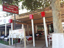 Fotografía de Restaurante Chino Amigo