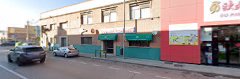 Imagen Cafeteia la Encina