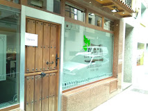 Fotografía de Taberna El Perejil