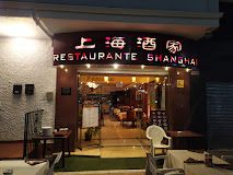 Imagen Restaurante Chino Shanghai