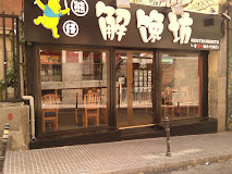 Imagen Sichuan
