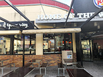 Fotografía de Burger King - Carrilet