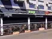 Fotografía de Canberro