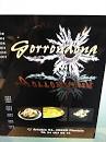 Fotografía de Restaurante Gorrondona