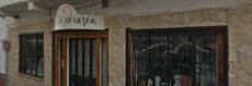 Fotografía de Bar El Molino